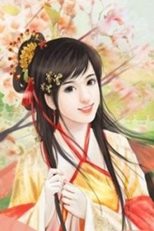 Bia cui minh