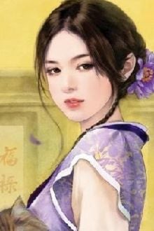 Bia cui minh
