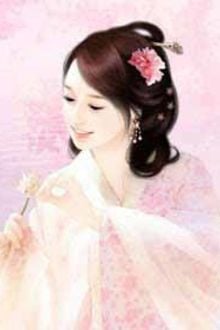 Bia cui minh