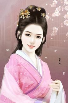 Bia cui minh