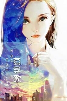 Bia cui minh