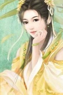 Bia cui minh