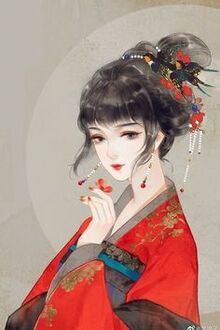 Bia cui minh