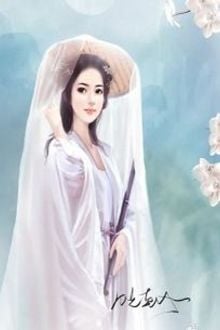 Bia cui minh