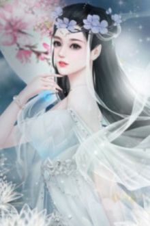 Bia cui minh