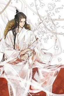 Bia cui minh