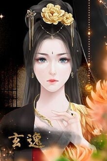 Bia cui minh