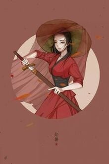 Bia cui minh