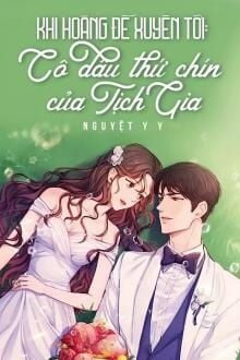 Bia cui minh
