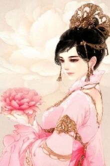 Bia cui minh
