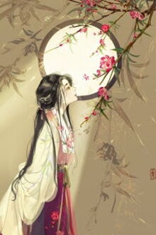 Bia cui minh