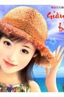Bia cui minh