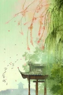 Bia cui minh