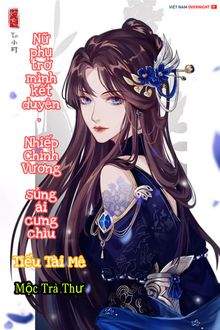 Bia cui minh