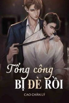 Bia cui minh