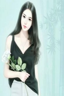 Bia cui minh
