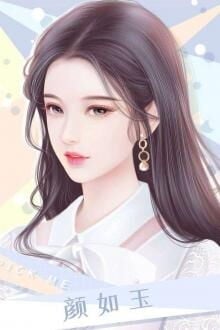 Bia cui minh