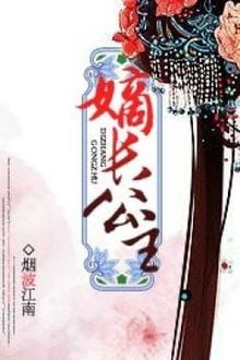 Bia cui minh