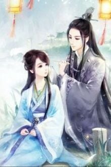 Bia cui minh