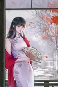 Bia cui minh