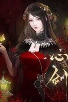 Bia cui minh
