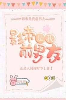 Bia cui minh