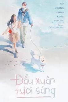 Bia cui minh