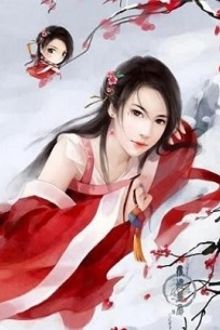Bia cui minh