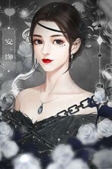 Bia cui minh