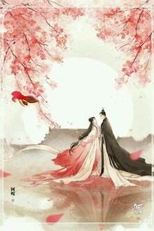 Bia cui minh