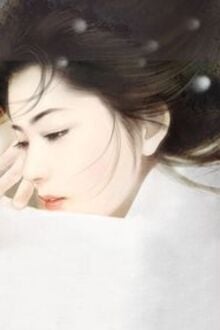 Bia cui minh