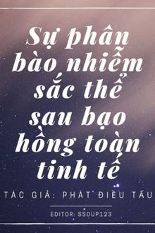 Bia cui minh