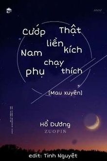 Bia cui minh