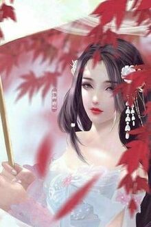 Bia cui minh