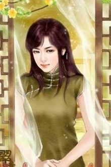 Bia cui minh