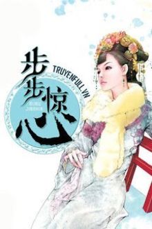 Bia cui minh