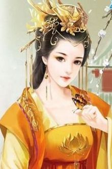 Bia cui minh