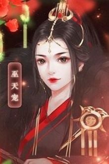 Bia cui minh
