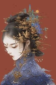 Bia cui minh