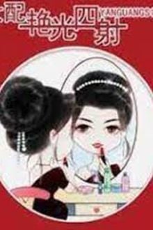 Bia cui minh