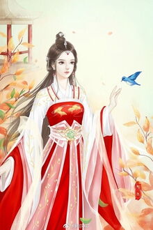 Bia cui minh