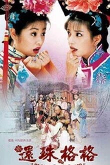 Bia cui minh