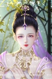 Bia cui minh
