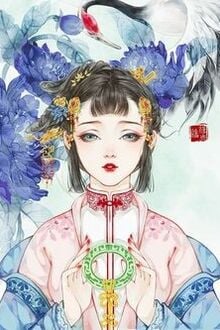 Bia cui minh
