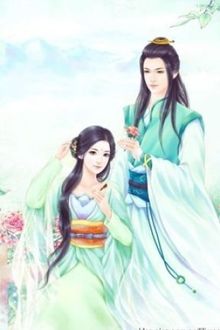 Bia cui minh