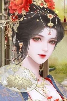 Bia cui minh