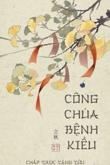 Bia cui minh