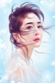 Bia cui minh