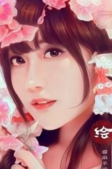 Bia cui minh