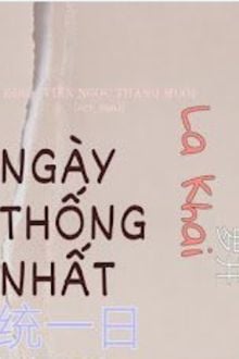 Bia cui minh